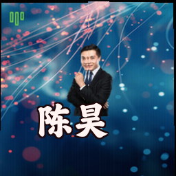 陈昊