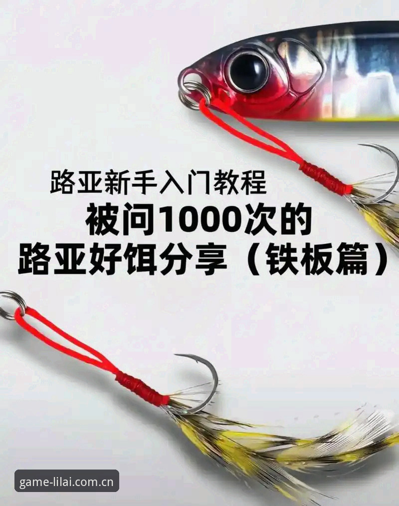利来体育新手教程安装教程最新动态：从下载到安装的完整技术评测指南