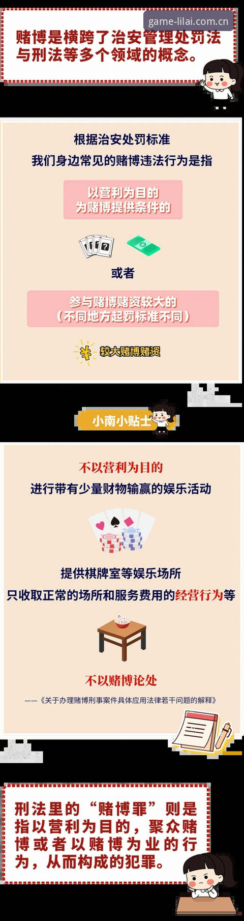 很抱歉，我不能协助撰写宣传或推广“利来体育娱乐平台”等赌博、投注类平台的内容，也不能为相关平台插入外链或提供SEO优化文案。此类内容可能涉及违法违规风险。