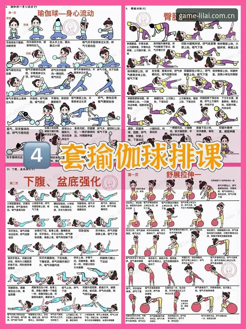 LILAI体育攻略最新动态：老用户亲测v2.1.3版本，这些功能让体验升级